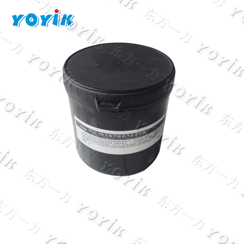 DFSS-2 turbine high pressure cylinder seal grease