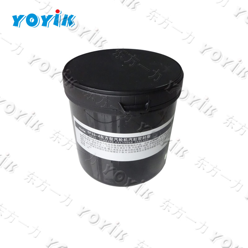 DFSS-2 turbine high pressure cylinder seal grease