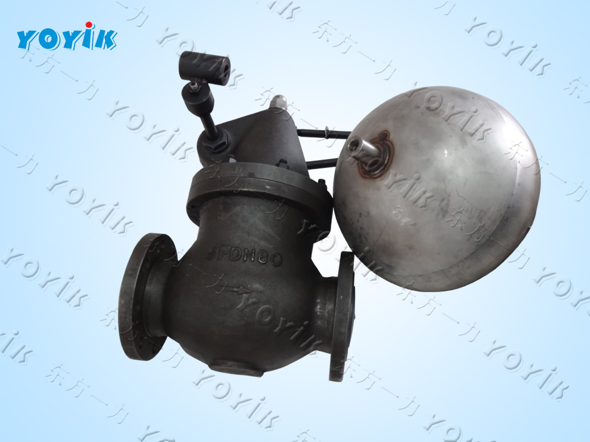 sealing oil float tank float valve BYF-40