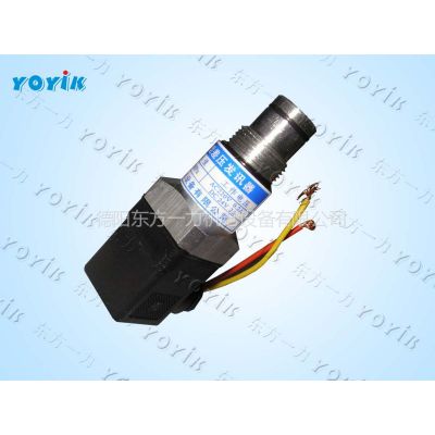 CS-III differential pressure transmitter  by yoyik