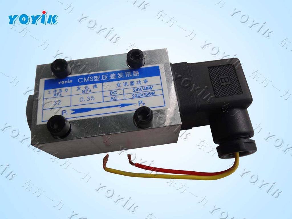 CMS Differential pressure transmitter 32Mpa