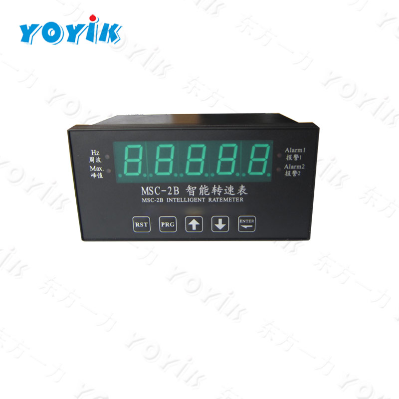 MSC-2B industrial rotational speed monitor by yoyik