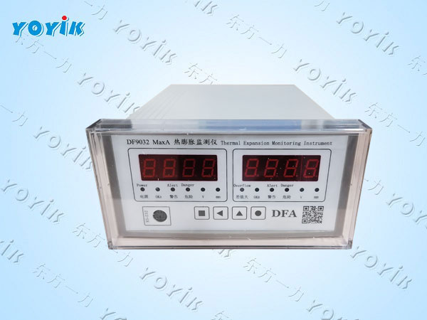 DF9032/03/03 Case Expansion Monitor Module