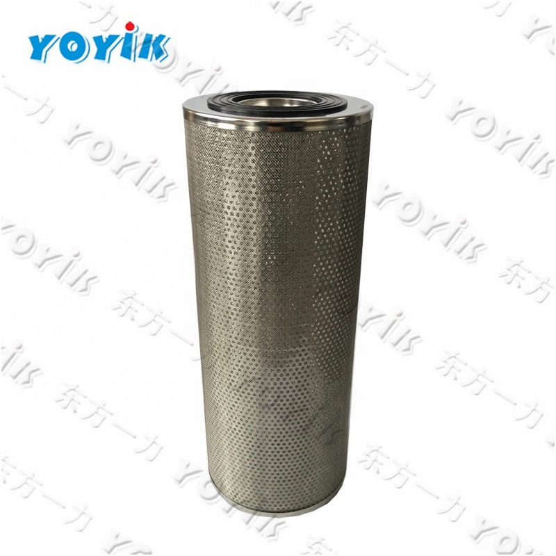 SDGLQ-25T-36K China factory Steam turbine Fuel oil filter element