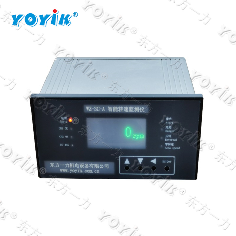 HY-3V Intelligent Dual vibration motinotor  is an intelligent instrument, it cooperates with VS series vibration speed sensor