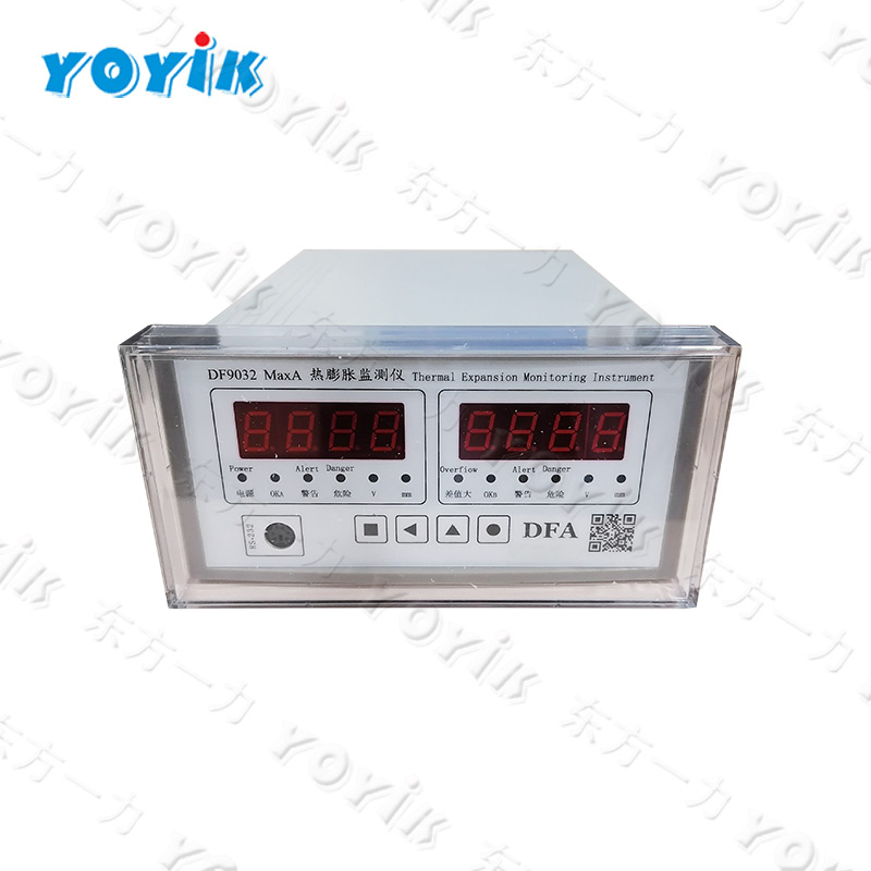  DF9032 MaxA China customized Dual channel Turbine Heat expansion monitor	