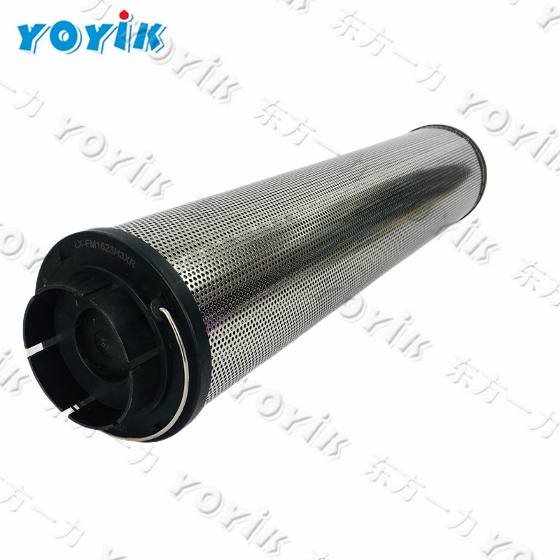 LX-FM1623H3XR China made power plant steam turbine Stainless steel luber filter element