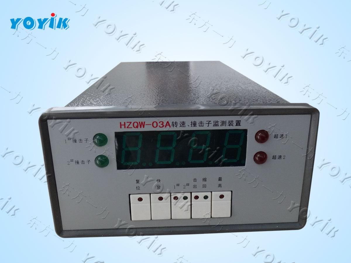 HZQW-03A Turbine Rotation Speed Bolt Monitor