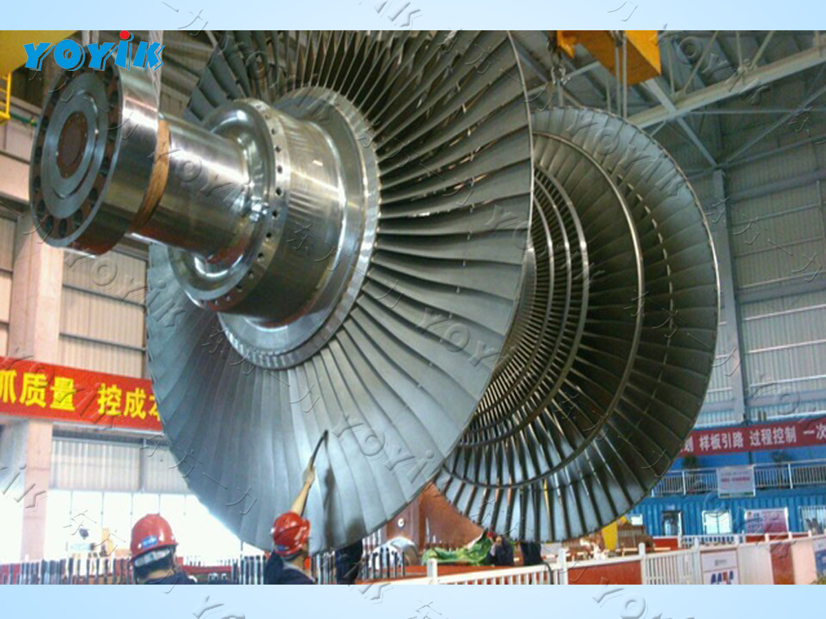 steam turbine main shaft