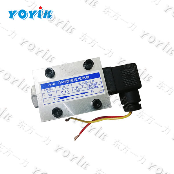 China Differential Pressure Transmitter CMS-I 0.3MPa Manufacturer