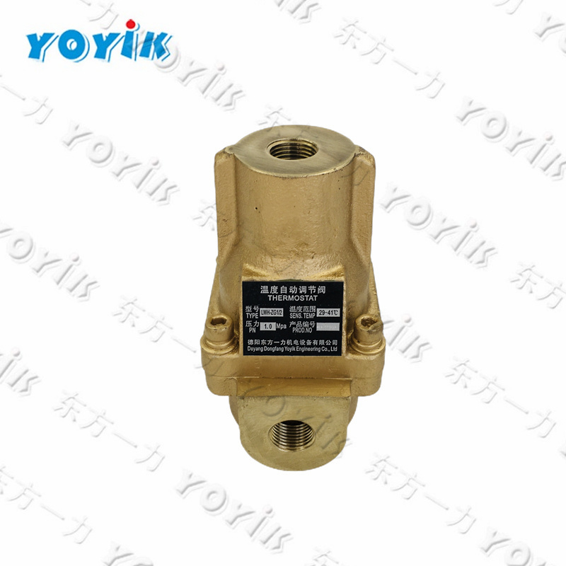 quality temperature Regulating valve LWH-ZG1/2 China factory made